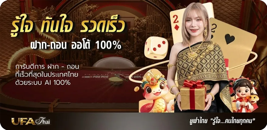 โปรโมชั่น เว็บสล็อต10รับ100วอเลท ล่าสุด — โปรโมชั่นสมาชิกใหม่
