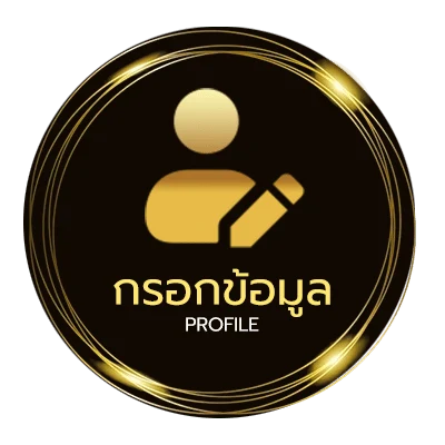 จัดการบัญชี เว็บสล็อต10รับ100วอเลท