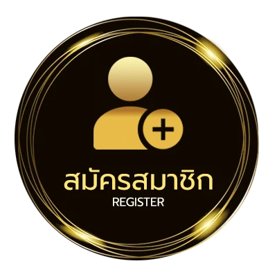 สมัครสมาชิก เว็บสล็อต10รับ100วอเลท ไม่ถึง 1 นาที
